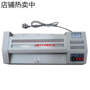 封口机 大电机大功率塑封机 封塑机 照片过塑机 覆膜机 A3过胶机