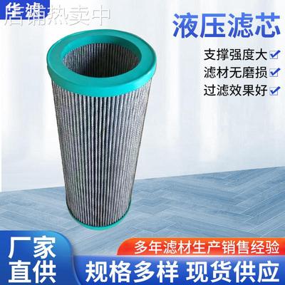 TXX-63*10工业机械设备线绕式油除杂质滤清器电厂汽轮机过滤滤芯