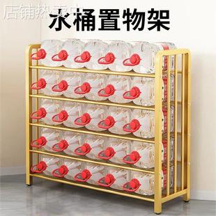 矿泉水摆放架水桶置物架子办公室桶装水架子净水桶大桶水置物柜