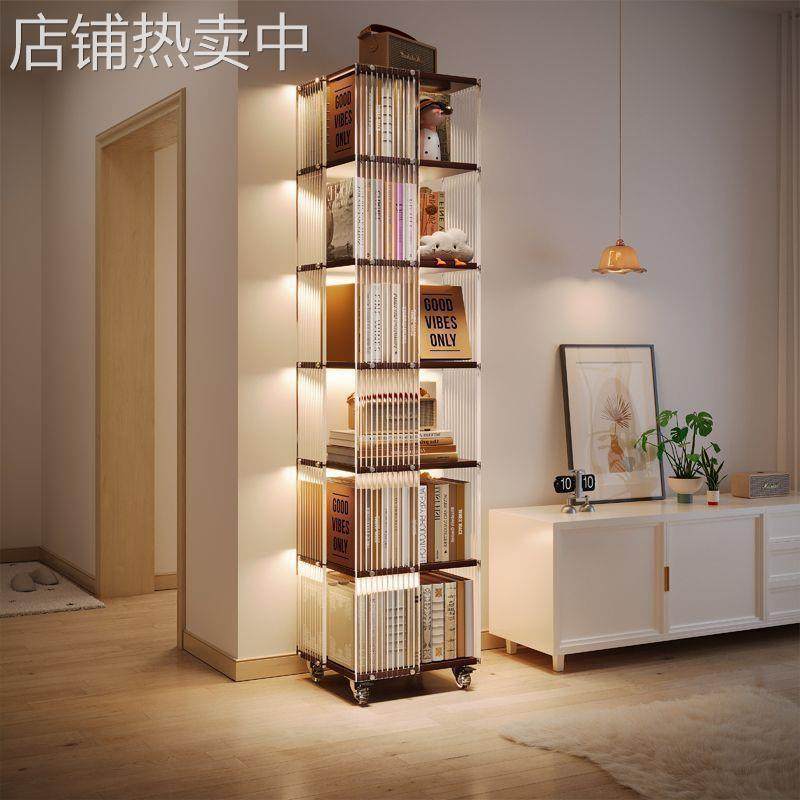 亚克力旋转书架360度客厅电视机旁置物架收纳可移动多层实木书柜