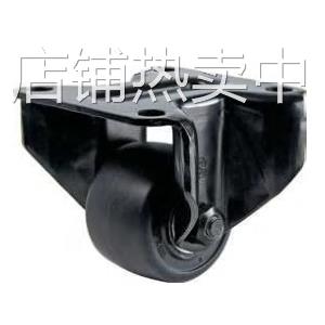 J-CRA06-D75-NM 3寸低重心固定轮 负载600KG YHD系列