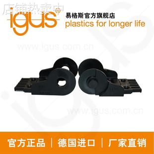 德国进口易格斯igus塑料拖链2600/2700系列适用接头厂家直销