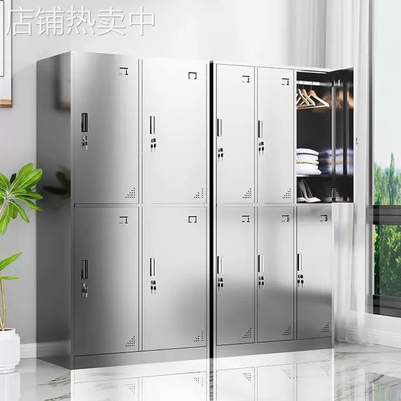 304不锈钢更衣柜浴室工厂无尘净化车间员工储物柜资料收纳文件柜