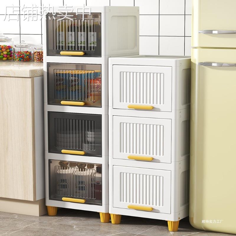 夹缝收纳柜30cm窄侧边柜25公分塑料缝隙储物架子厨房置物架卫生间
