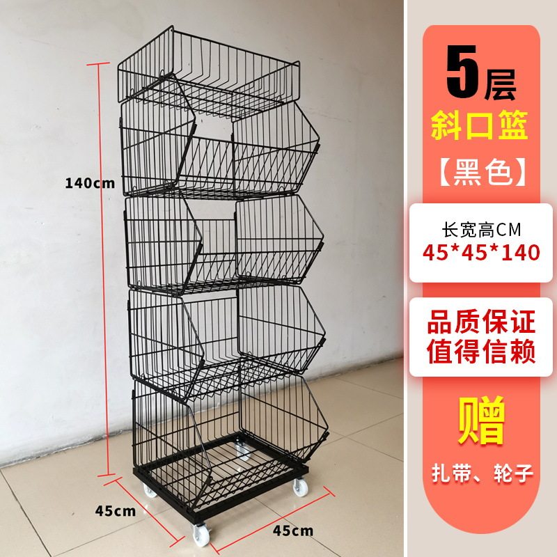 超市货架便利店零食货架多层网格斜口篮摆摊移动展示架置物架直销