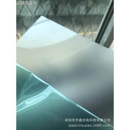 特价出售进口按键薄膜开关磨砂PET薄膜 V150 0.15mm