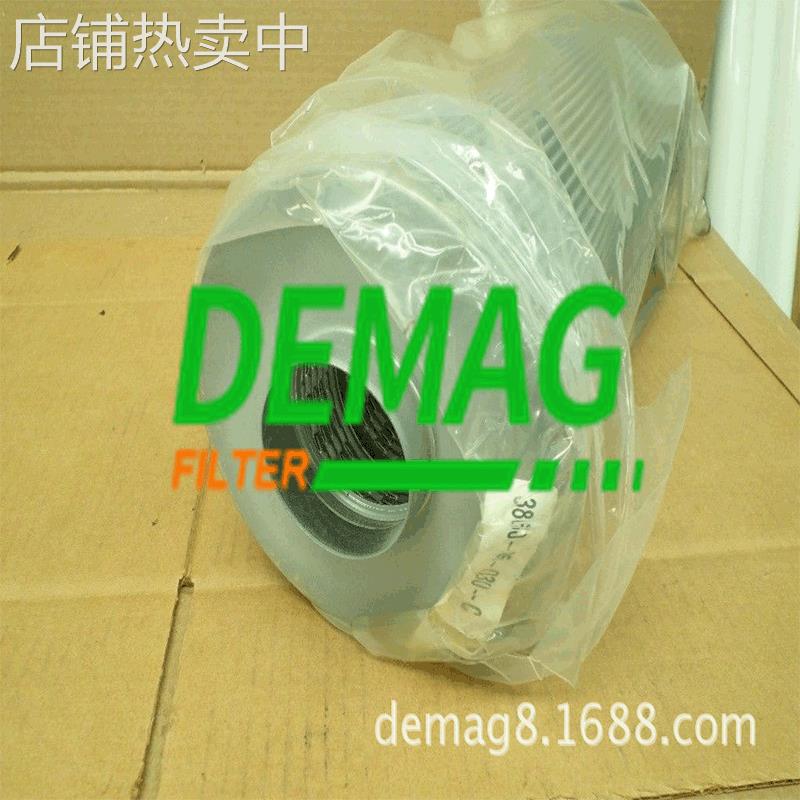 3860-03-011-A德玛格HILLIARD/HILCO液压油过滤器滤芯