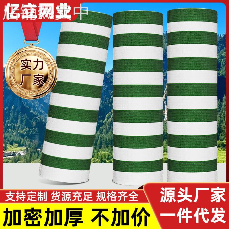 遮光网墨绿色花园遮阴网户外遮阳防晒网养殖农用大棚隔热遮阳网