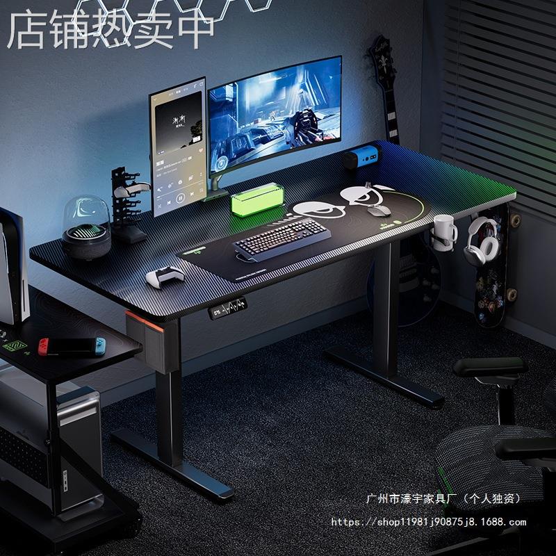电竞电脑桌家用电动升降桌站立式台式办公桌移动书桌卧室学习桌子