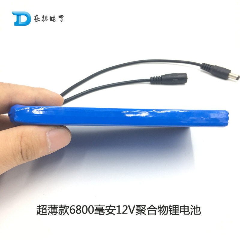 12v6800大容量聚合物户外超薄小轻锂电池防爆可充电电池锂电瓶