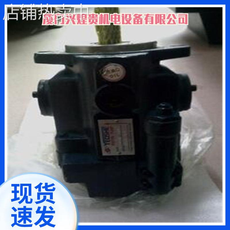 台湾YEOSHE油升柱塞泵VR18C3L-10X