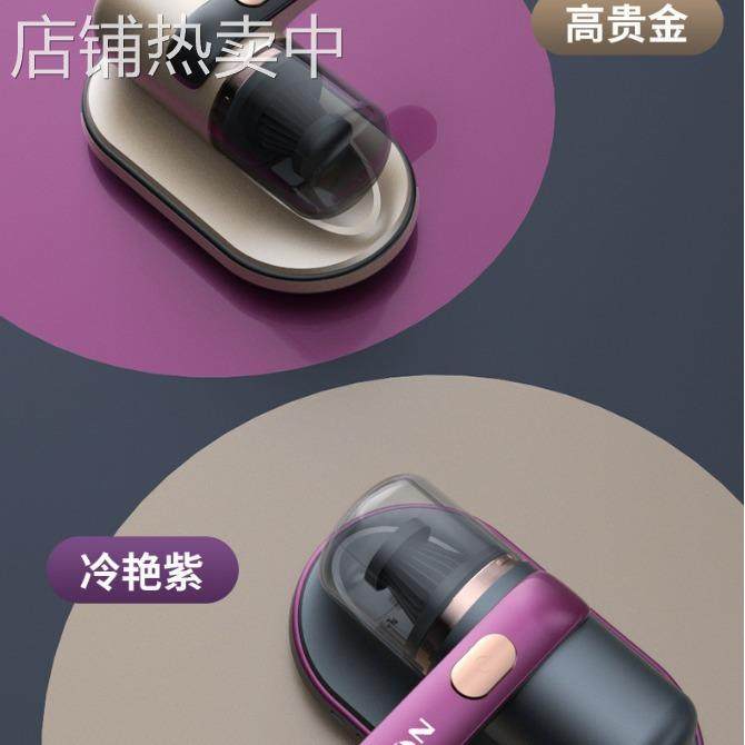 小型除螨仪吸尘器家用床上紫外线杀菌机手持无线螨虫除螨神器