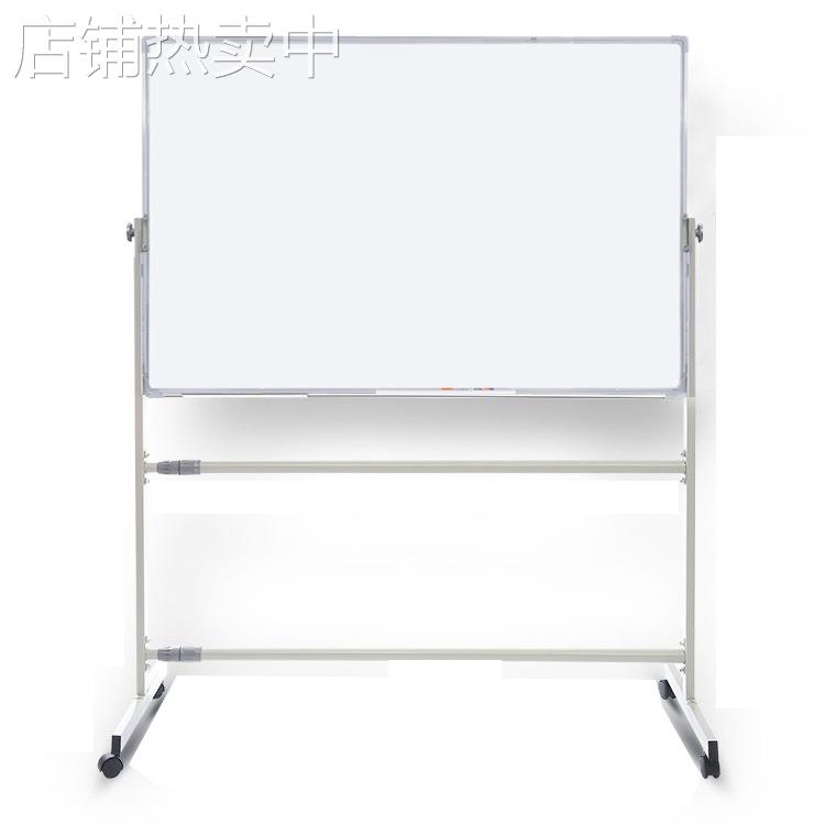 白板写字板移动黑板家用支架式挂式教学培训移动磁性小白板单杠