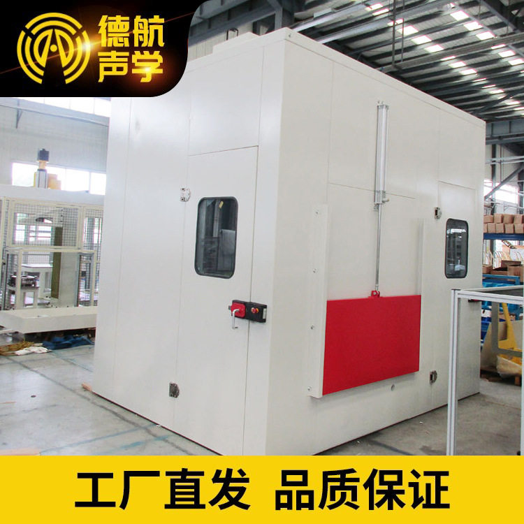 机器设备隔音房冲床静音房工业降噪隔音房车间消音房厂房降噪房