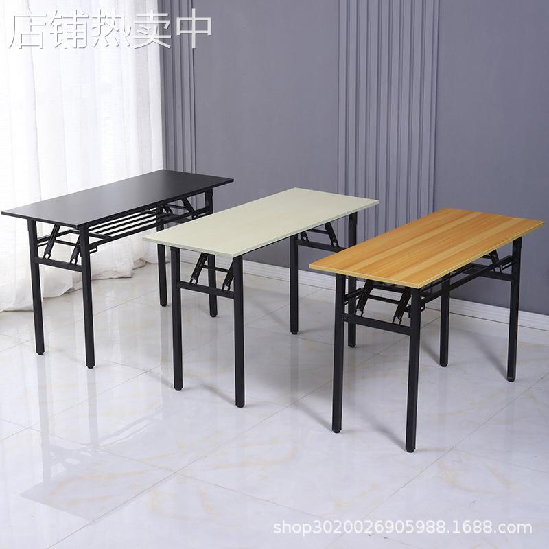 折叠培训桌可移动时尚会议桌长桌轻奢商务学生课桌椅