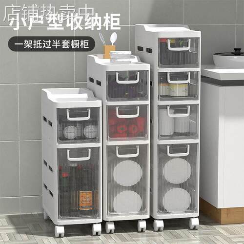 抽屉式储物塑料卫生间夹缝透明房间浴室厨房洗手间落地日式收纳柜