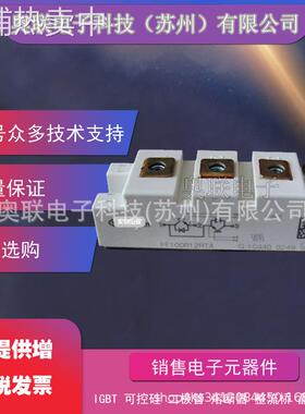 FF50R12RT4 FF75R12RT4 FF100R12RT4 IGBT模块