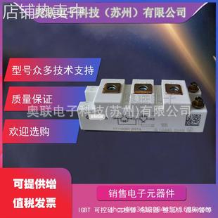 FF50R12RT4 FF75R12RT4 FF100R12RT4 IGBT模块