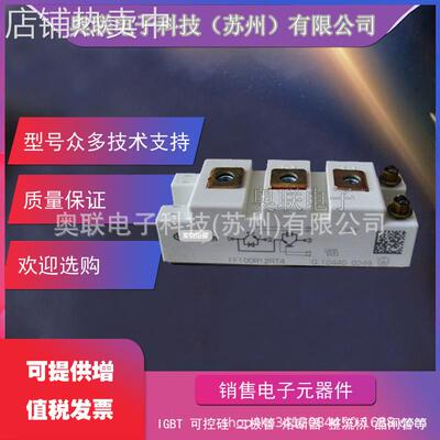 FF50R12RT4 FF75R12RT4 FF100R12RT4 IGBT模块