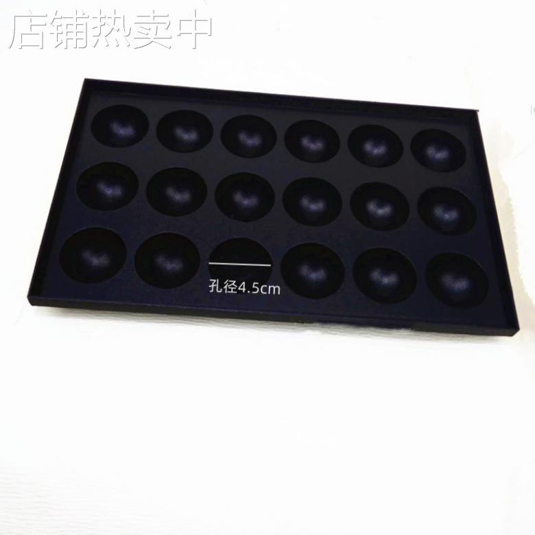 燃气鱼丸炉模板18孔章鱼丸板子电章鱼烧大孔板配件虾扯蛋模板