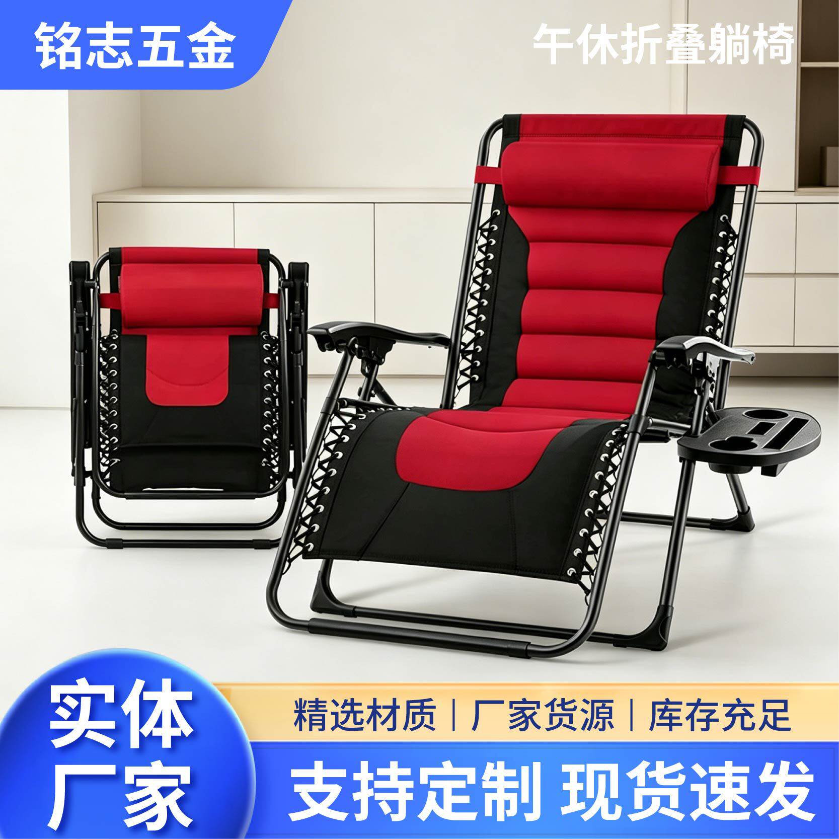 躺椅折叠午休便携式夏季午睡家用靠背靠椅子阳台休闲懒人凉椅摇椅