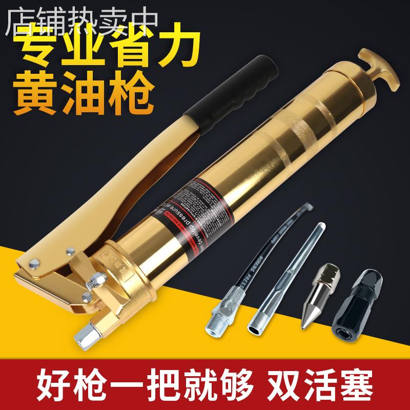 手压高压打黄油神器挖掘机专用毛毛虫油枪牛油枪双压杆手动黄油枪