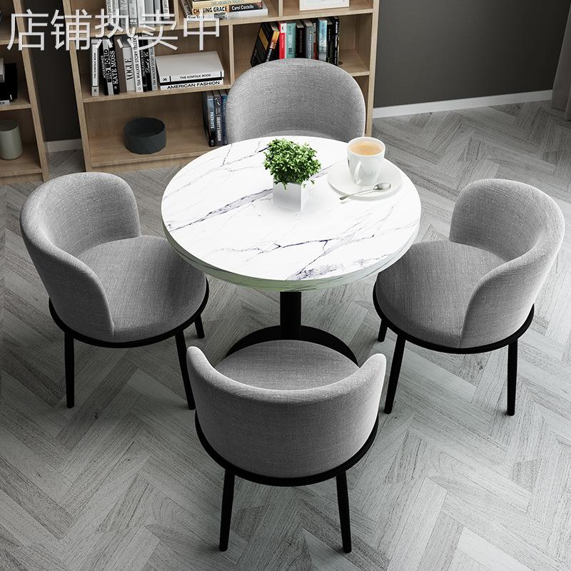奶茶店咖啡厅餐饮店铺洽谈桌椅组合北欧接待会客休闲售楼处小圆桌