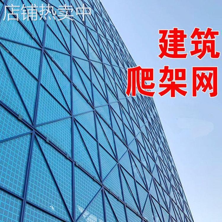 爬架网外架钢板网脚手架盖楼安全网施工冲孔防护网片铝制外墙建筑