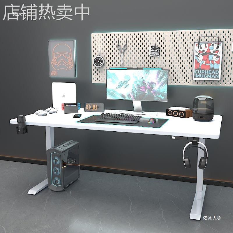 智能电动升降桌办公电脑桌学习桌实木书桌电动升降桌腿电竞可升MC