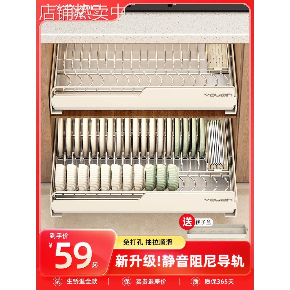 A9L橱柜碗碟收纳架厨房抽屉内置物架不锈钢抽拉式拉篮沥水碗盘架,厨房/烹饪用具,抹布架/厨房清洁收纳架,淘宝优惠券,粉丝福利购,淘宝优惠卷