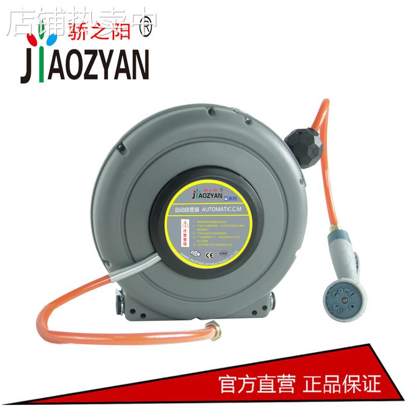 厂家直销厦门骄之阳自动伸缩卷管器气鼓