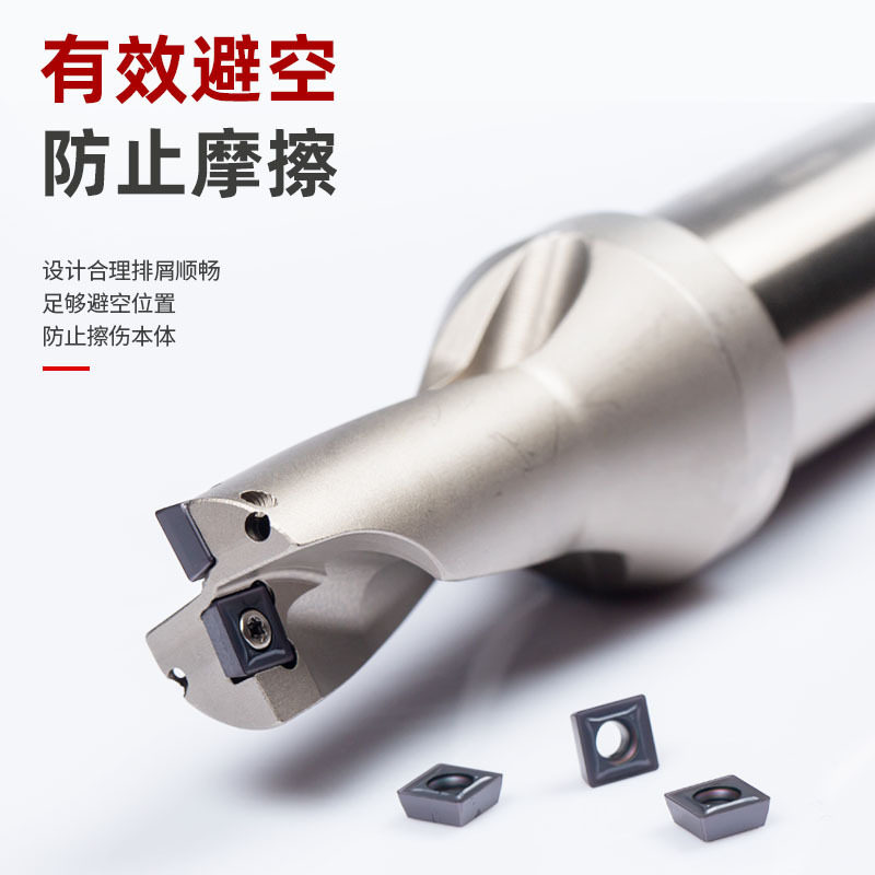 SP型U钻快速钻2D-5D舍弃式暴力钻喷水钻刀杆刀柄车床用快速钻