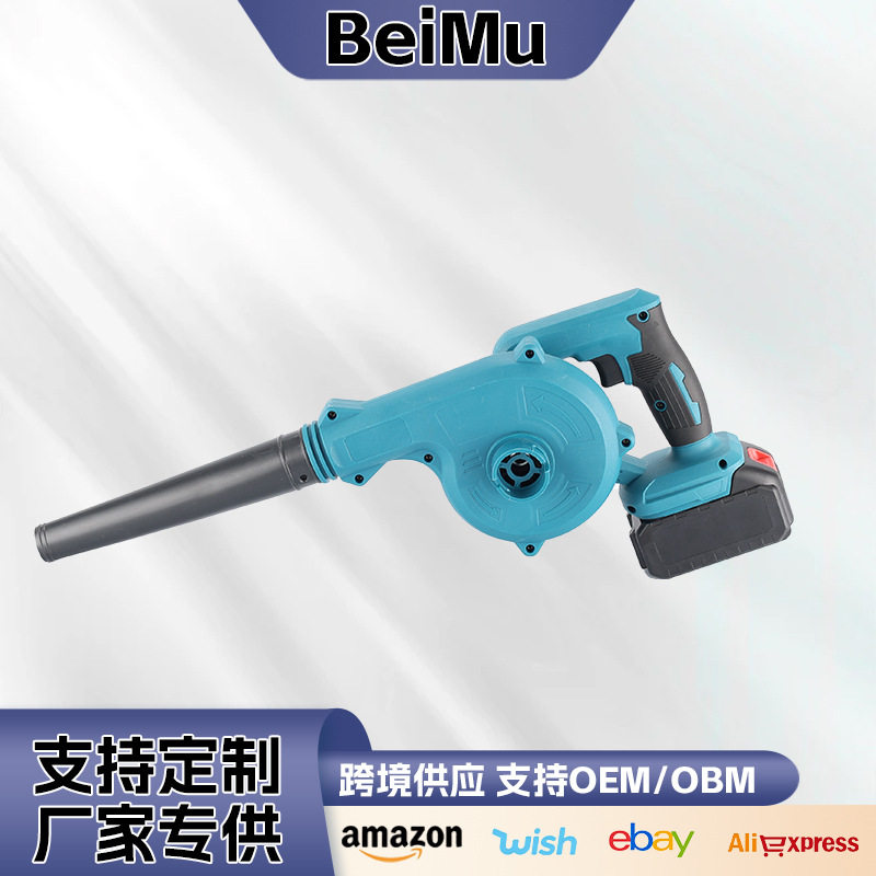 跨境多功能吹风机两用电动吸尘器外贸便携式充电无线锂电吹风机