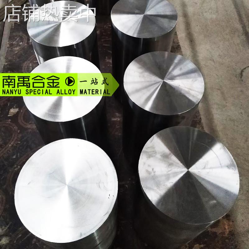 4j32 4j36 4j29圆棒 1j50 1j79 1j85 invar36 可伐合金 4j33圆钢