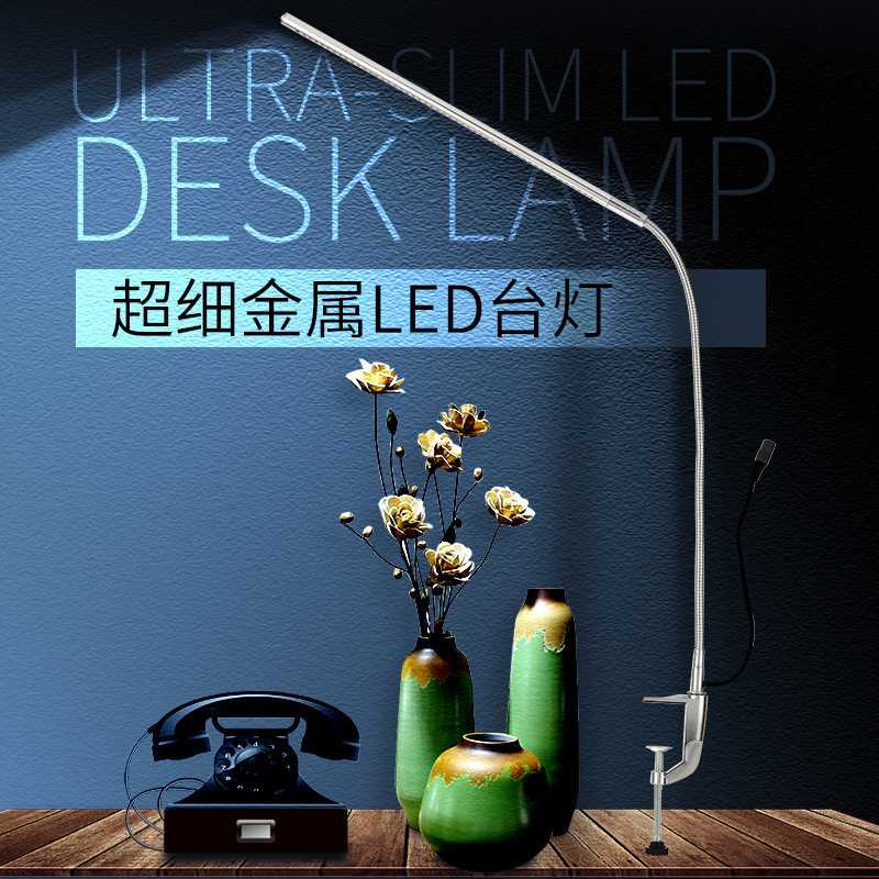 插电式高亮美甲照明台灯 LED夹子台灯 长臂台灯