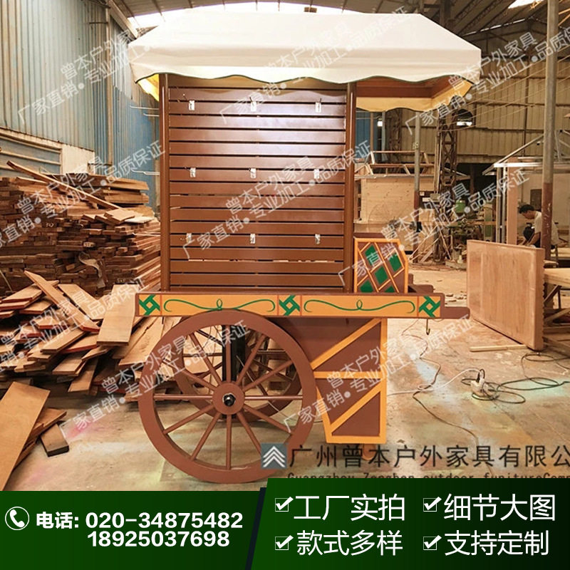 厂家直销户外木售货车防腐组装公园商品售货车游乐场流动售卖车