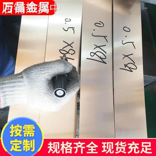 C5191/C5210精磷铜带锡青铜QSn6.5-0.1  弹性磷铜带厂家
