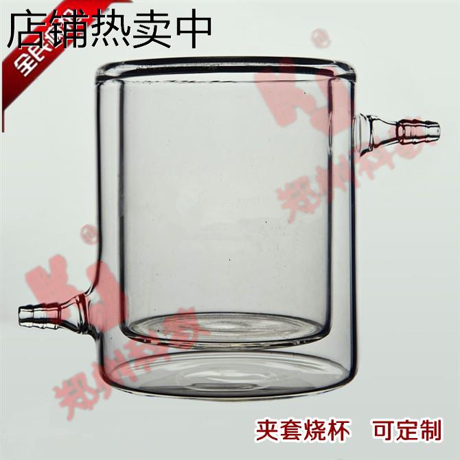 玻璃夹套烧杯夹套反应瓶2000ml光催化反应器另有3000ml 5000ml