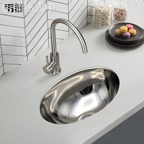 韦普房车镜面椭圆不锈钢水槽小单槽小水盆吧台厨房排污分类