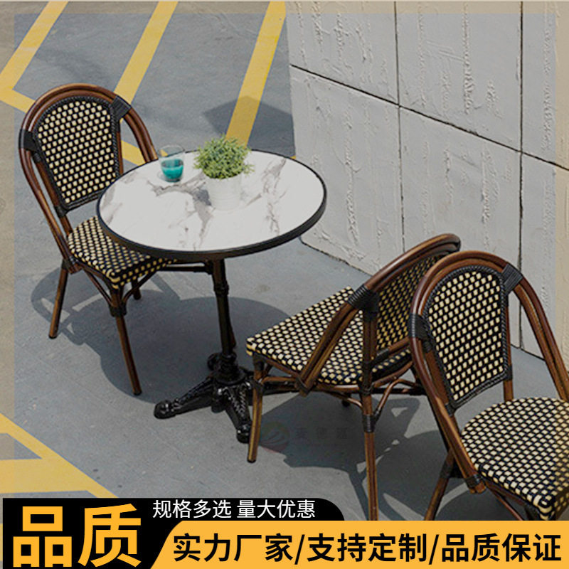户外特斯林布桌椅组合法式编藤铁艺椅子咖啡厅会所酒店铝合金桌椅