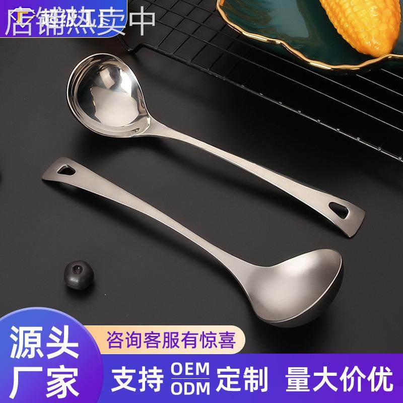 纯钛汤勺家用长柄勺子加厚盛汤汤匙创意加深火锅勺厨房烹饪用具,厨房/烹饪用具,锅铲,淘宝优惠券,粉丝福利购,淘宝优惠卷