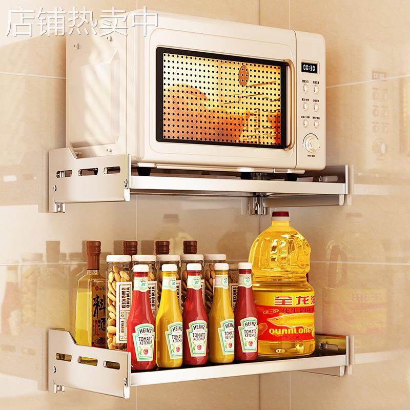 不锈钢厨房微波炉置物架墙上烤箱架子支架免打孔壁挂式收纳架挂架,厨房/烹饪用具,抹布架/厨房清洁收纳架,淘宝优惠券,粉丝福利购,淘宝优惠卷