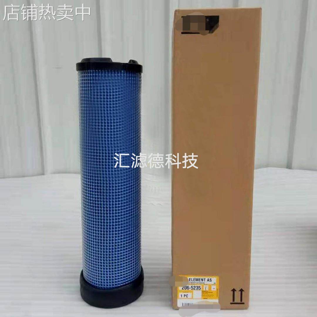 4644 供应挖掘机空气滤清器 挖掘机发动机组空气滤清器