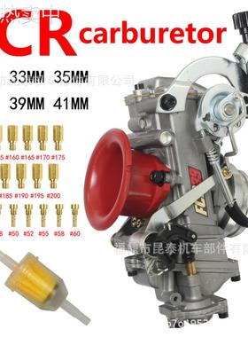 FCR 化油器 Carbureto28//31/33/35/37/39/41mm KTM CRF650 FS450