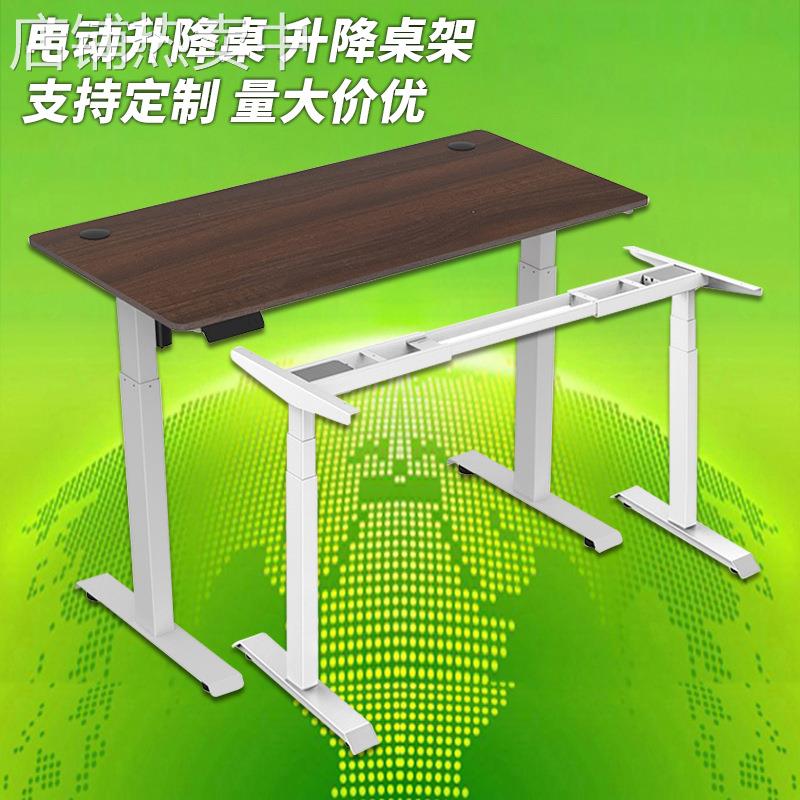 站立式电动升降桌办公室职员桌工作台智能电竞桌可升降电脑桌桌架