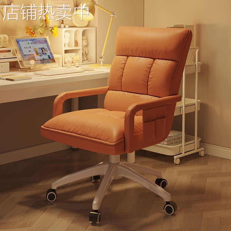 简约电脑椅女生卧室学习久坐高靠背书桌椅家用办公室可躺午休躺椅