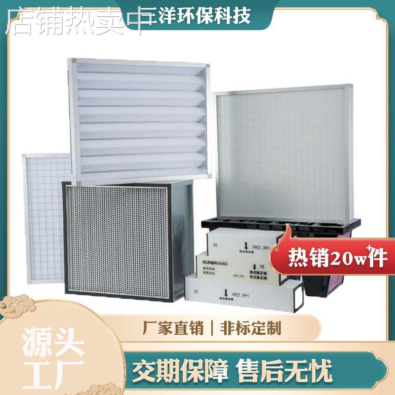 初效板框式过滤器G3G4折叠板式漆雾空调过滤器金属网镀锌过滤器