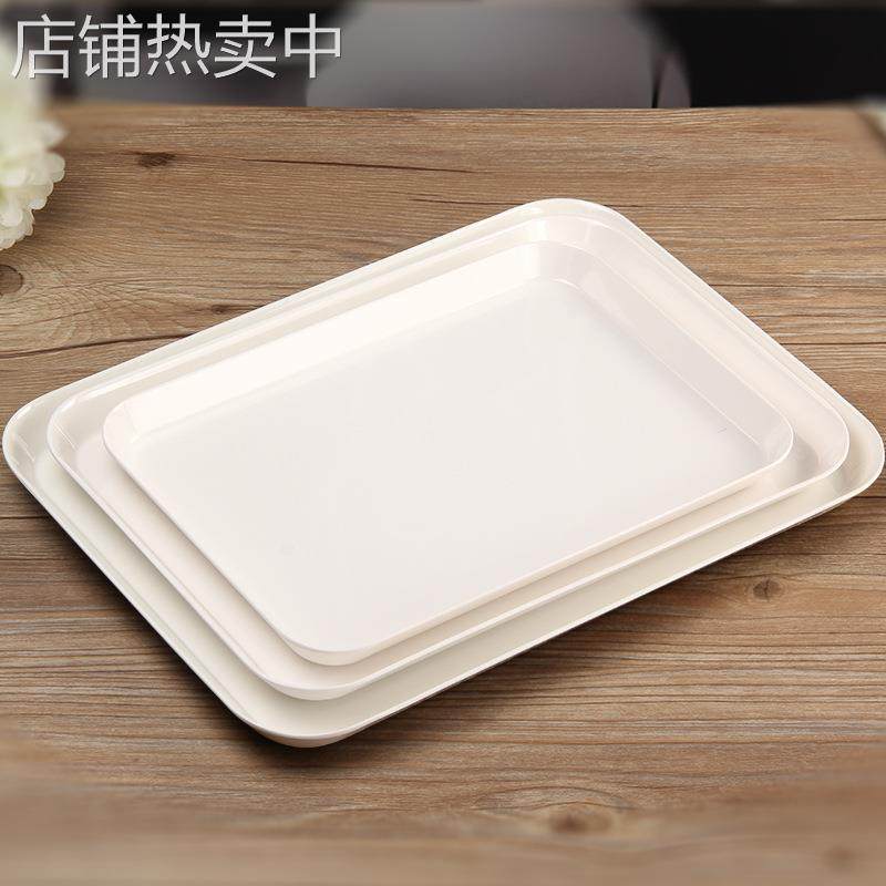 密胺茶盘放杯子的托盘长方形塑料欧式水果盘家用白色商用简约托盘,餐饮具,盘,淘宝优惠券,粉丝福利购,淘宝优惠卷