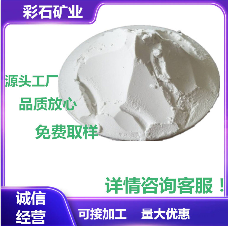 供应气象法二氧化硅白细白炭黑抗结剂悬浮剂白炭黑