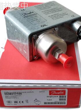 丹佛斯油压差控制器MP54空调 冷库维修配件延时保护器压力值